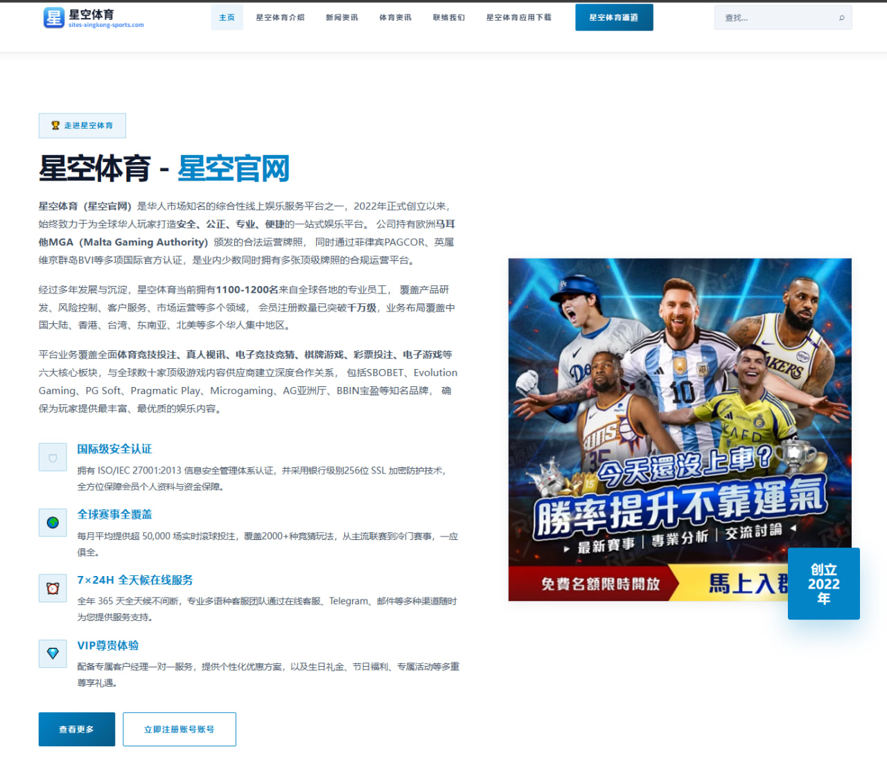 索伯谈切特康复建议：耐心遵循医疗团队指导的重要意义